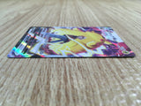 CE2279 Pikachu VMAX CSR s8b 223/184 Pokemon Card TCG Japan