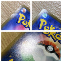 CE2279 Pikachu VMAX CSR s8b 223/184 Pokemon Card TCG Japan