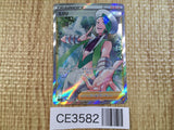 CE3582 Wallace SR s11a 083/068 Pokemon Card TCG Japan