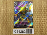 CE4282 Alakazam ex SR SV2a 190/165 Pokemon Card TCG Japan