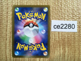 CE2280 Pikachu VMAX CSR s8b 223/184 Pokemon Card TCG Japan