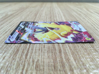 CE2280 Pikachu VMAX CSR s8b 223/184 Pokemon Card TCG Japan
