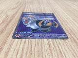 CE4882 Iron Boulder ex SR sv5M 087/071 Pokemon Card TCG Japan