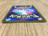 Zamazenta V sI 417/414 Pokemon Card TCG Japan - CE3080