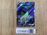 CE4883 Iron Leaves ex SR sv5M 084/071 Pokemon Card TCG Japan