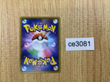 CE3081 Koko - PROMO 106/S-P Pokemon Card TCG Japan
