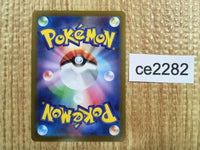 ce2282 Mewtwo VSTAR HR s10b 084/071 Pokemon Card TCG Japan