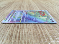 ce2282 Mewtwo VSTAR HR s10b 084/071 Pokemon Card TCG Japan