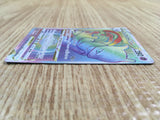 ce2282 Mewtwo VSTAR HR s10b 084/071 Pokemon Card TCG Japan