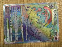ce2282 Mewtwo VSTAR HR s10b 084/071 Pokemon Card TCG Japan