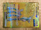 CE1814 Iron Crown ex UR sv5M 099/071 Pokemon Card TCG Japan