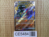 CE5484 Revavroom ex SR SV3 127/108 Pokemon Card TCG Japan