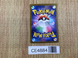 CE4884 Iron Leaves ex SR sv5M 084/071 Pokemon Card TCG Japan