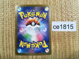 CE1815 Iron Leaves ex UR sv5M 098/071 Pokemon Card TCG Japan
