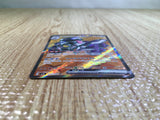 CE5484 Revavroom ex SR SV3 127/108 Pokemon Card TCG Japan