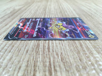 ce2283 Raikou V SAR s12a 218/172 Pokemon Card TCG Japan