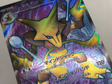 CE4284 Alakazam ex SR SV2a 190/165 Pokemon Card TCG Japan