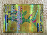 CE1815 Iron Leaves ex UR sv5M 098/071 Pokemon Card TCG Japan
