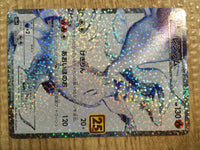 ce2284 Reshiram PROMO S8A-P 020/025 Pokemon Card TCG Japan