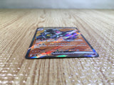 CE5485 Revavroom ex SR SV3 127/108 Pokemon Card TCG Japan