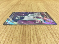 CE4285 Absol ex SR SV3 126/108 Pokemon Card TCG Japan