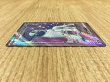 CE4285 Absol ex SR SV3 126/108 Pokemon Card TCG Japan