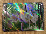 CE3585 Magearna V SR s11a 079/068 Pokemon Card TCG Japan