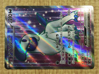 CE4285 Absol ex SR SV3 126/108 Pokemon Card TCG Japan
