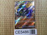 CE5486 Revavroom ex SR SV3 127/108 Pokemon Card TCG Japan