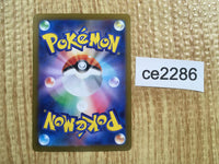 CE2286 Miriam SR SV1V 100/078 Pokemon Card TCG Japan