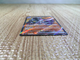 CE5486 Revavroom ex SR SV3 127/108 Pokemon Card TCG Japan