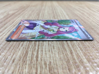CE2286 Miriam SR SV1V 100/078 Pokemon Card TCG Japan