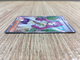 CE2286 Miriam SR SV1V 100/078 Pokemon Card TCG Japan