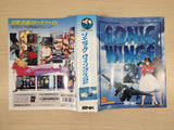 Sonic Wings 2 BOXED NEO GEO AES Japan - UE2979