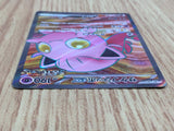 CE4886 Scream Tail ex SR sv5a 082/066 Pokemon Card TCG Japan