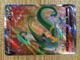 CE3586 Serperior V SR s11a 075/068 Pokemon Card TCG Japan