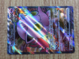 CE4886 Scream Tail ex SR sv5a 082/066 Pokemon Card TCG Japan