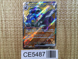Revavroom ex SR SV3 127/108 Pokemon Card TCG Japan - CE5487