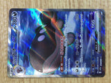 CE3084 Paldean Clodsire ex SR SV1a 091/073 Pokemon Card TCG Japan