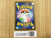 CE4287 Eiscue ex SR SV3 121/108 Pokemon Card TCG Japan