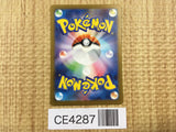 CE4287 Eiscue ex SR SV3 121/108 Pokemon Card TCG Japan