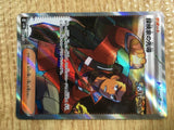 CE1819 Explorer's Guidance SR sv5K 090/071 Pokemon Card TCG Japan