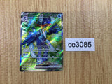 CE3085 Quaquaval ex SR SV1a 088/073 Pokemon Card TCG Japan