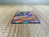 Revavroom ex SR SV3 127/108 Pokemon Card TCG Japan - CE5487
