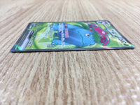 CE2288 Venusaur ex SR SV2a 184/165 Pokemon Card TCG Japan