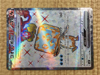 CE4287 Eiscue ex SR SV3 121/108 Pokemon Card TCG Japan