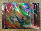 CE3587 Serperior V SR s11a 075/068 Pokemon Card TCG Japan