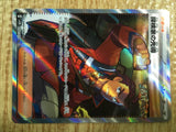 CE1820 Explorer's Guidance SR sv5K 090/071 Pokemon Card TCG Japan