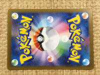 CE4287 Eiscue ex SR SV3 121/108 Pokemon Card TCG Japan