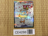 CE4288 Eiscue ex SR SV3 121/108 Pokemon Card TCG Japan
